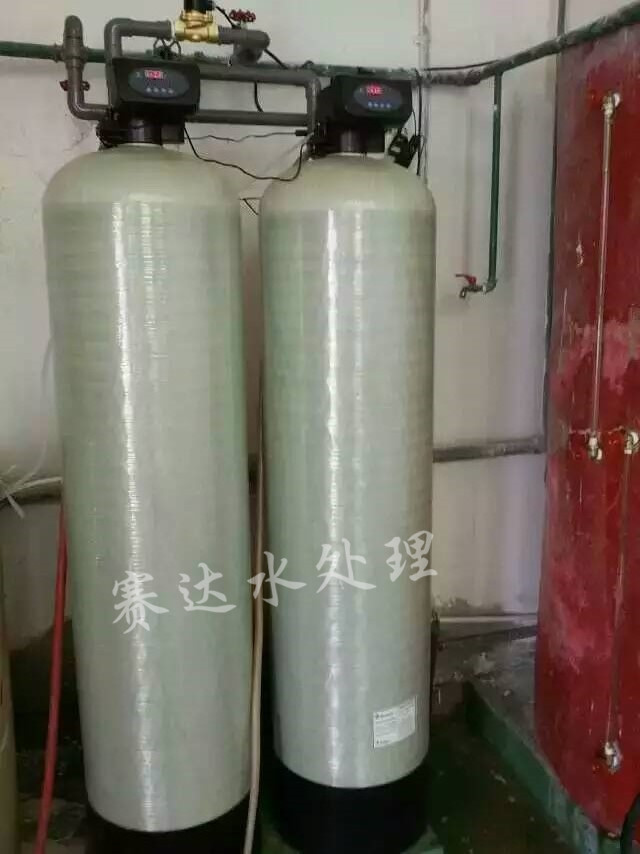 洗衣房軟化水設備 軟水器
